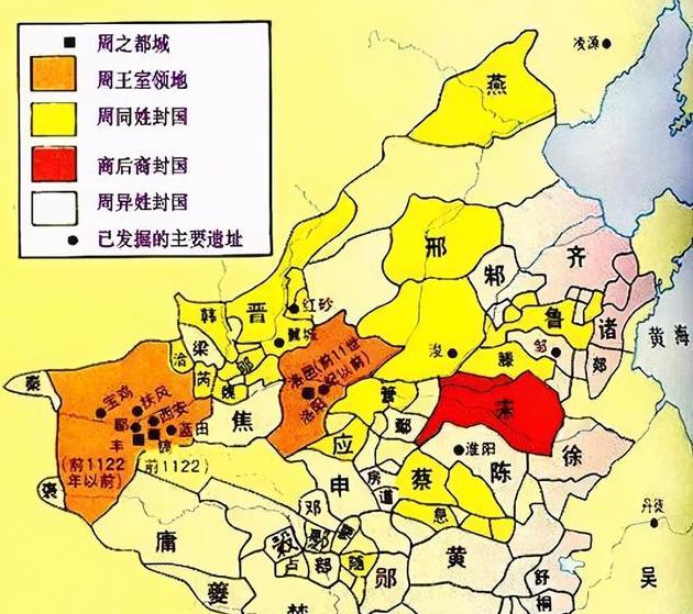 西周时期地图 版图图片