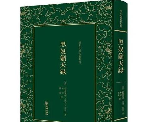 作者是意大利的尼古拉·馬基維利.2,《天體運行論》(一五四三年出版).